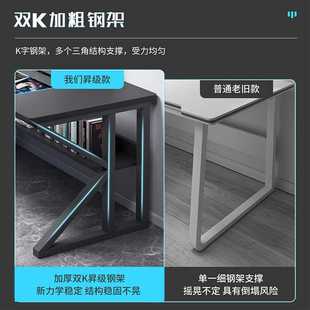 电竞桌椅套装 ?电脑桌台式 卧室家用办公桌简易书桌小户型桌子工