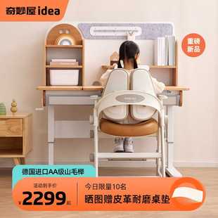 A9L实木儿童学习桌榉木中小学生可升降写字书桌子家用桌椅套装