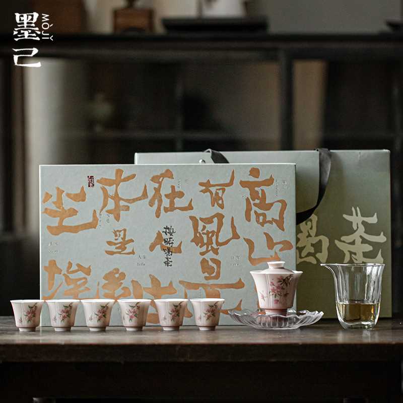 墨己 苍烟红手绘整套茶具套装 家用盖碗套组 文人器桃花粉色茶具