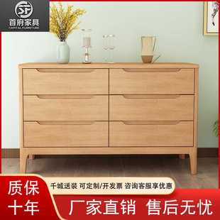 六斗柜收纳柜 北欧实木斗柜客厅储物柜橡胶木五斗柜卧室电视柜高款