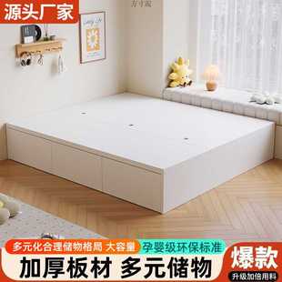 实木床现代简约储物双人床高箱无床头收纳小户型榻榻米单人床工厂
