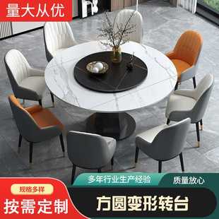 岩板餐桌椅组合小户型轻奢家用旋转可变圆形现代简约伸缩折叠饭桌