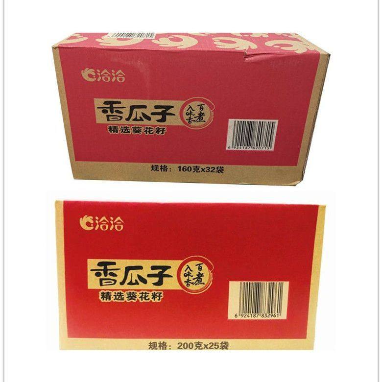 洽洽葵花籽160/200g即食酥脆