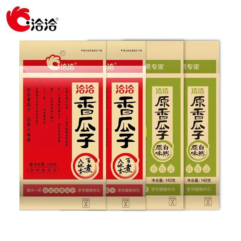 洽洽五香瓜子160g142g原味袋装葵花籽坚果炒货休闲零食整箱