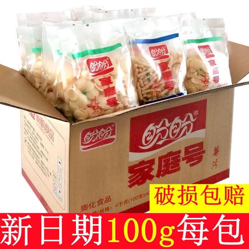 【新日期】盼盼家庭号薯片100g大包休闲零食品宿舍小零食整箱