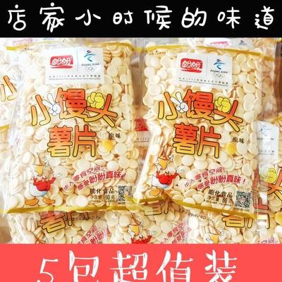 盼盼小馒头片原味薯片60克儿时怀旧休闲零食膨化无添加小包装零食