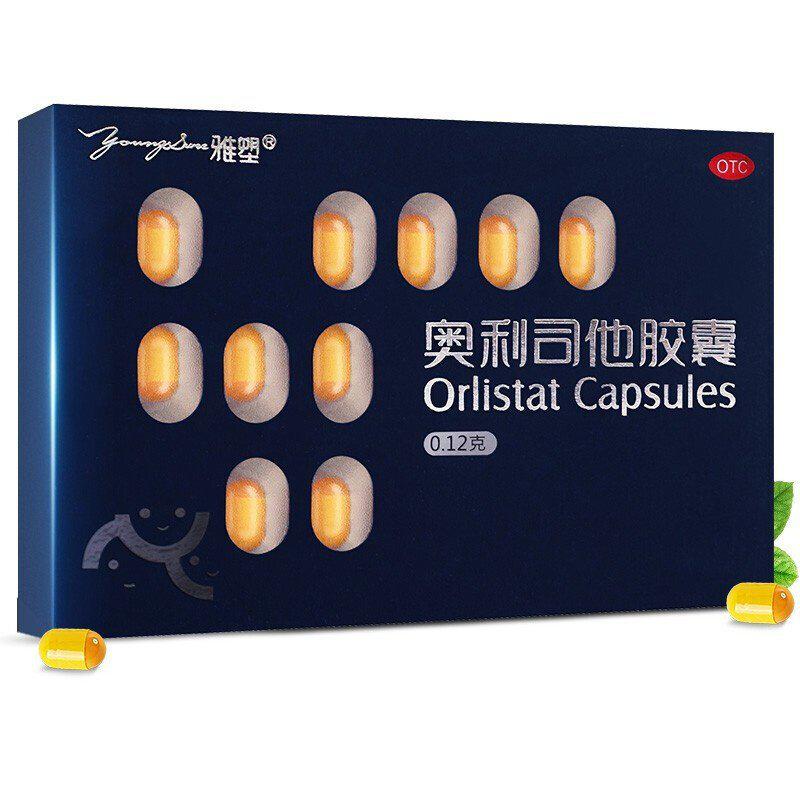 【雅塑】奥利司他胶囊120mg*18粒/盒