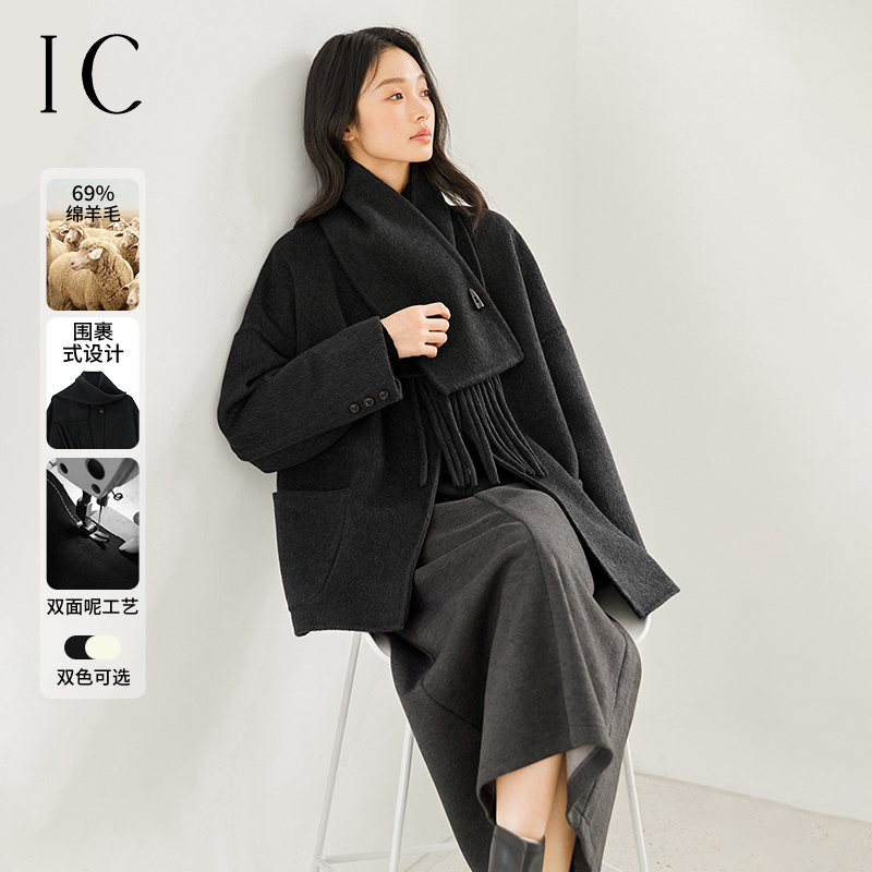 IC气质通勤围巾领双面呢大衣女2025新款秋冬高级设计感宽松呢外套