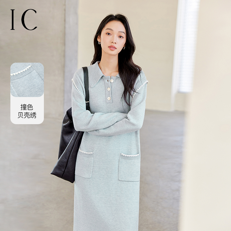 ICPOLO领针织贝壳刺绣设计连衣裙女2025新款秋气质通勤宽松裙子
