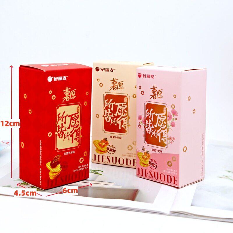 薯愿薯片小包装周岁生日结婚订婚伴手礼喜庆版薯愿零食