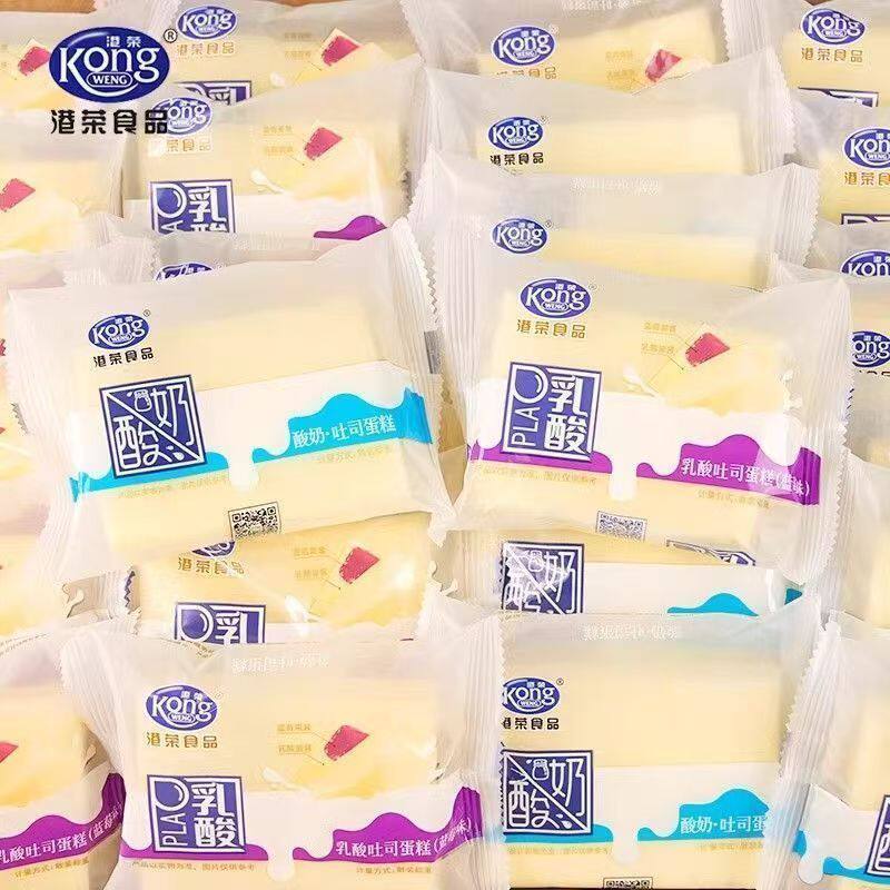 酸奶吐司蛋糕乳酸菌蓝莓味吐司营养早餐蒸蛋糕代餐零食面包邮