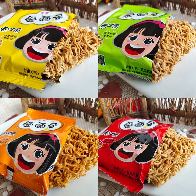 爱面子京辉干吃面干脆面方便面整箱袋装清真休闲零食包邮组合