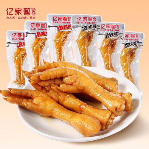 亿家馨泡鸡爪500g散装称重追剧小零食卤味