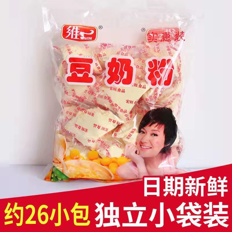营养豆奶粉独立小包装豆浆粉速溶豆浆豆粉即食儿童早餐中老年饮品