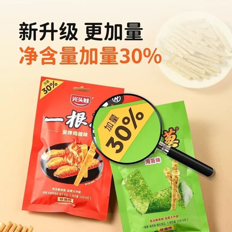 光头娃一根葱上新口味炭烤鸡翅味非油炸休闲小零食