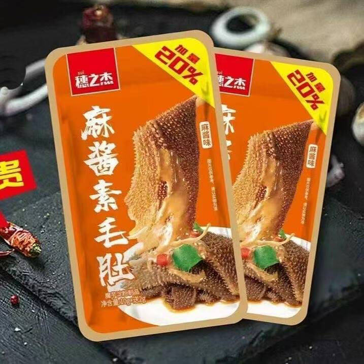 穗之杰麻酱素毛肚香辣麻酱味加量版即食魔芋爽解馋休闲小零食