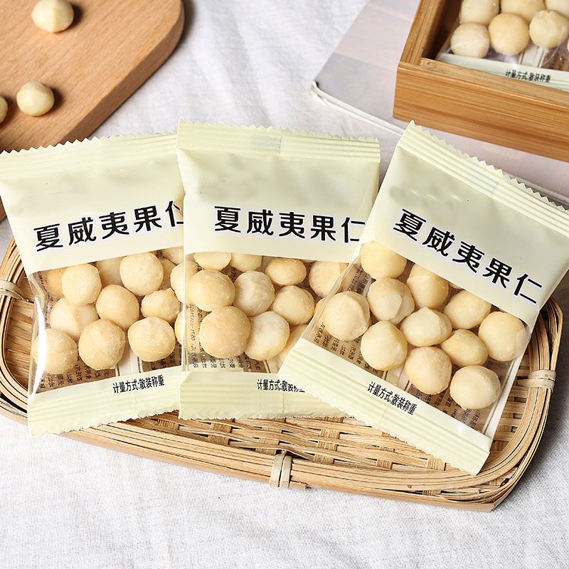 夏威夷果仁500g奶香味小包装大罐坚果仁炒货小吃办公室零食品250g