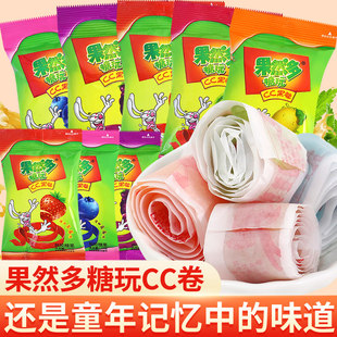 果然多cc果卷果汁橡皮软糖儿童c卷儿童网红小零食小吃儿时糖果