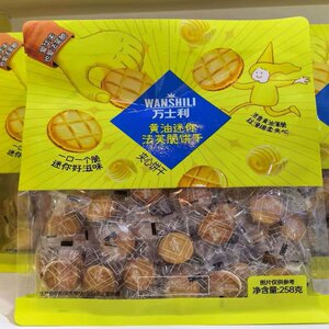 万士利法芙脆饼干黄油生椰拿铁味夹心迷你饼干大袋休闲零食品小吃