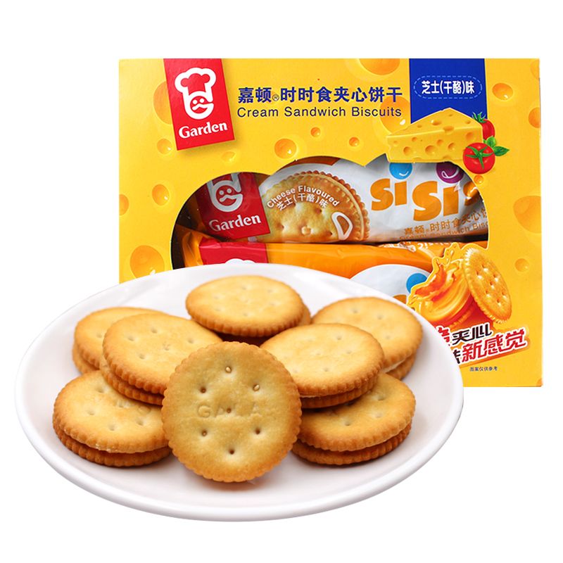 时时食夹心饼干235g盒装芝士味网红办公室休闲代餐饱腹零食品
