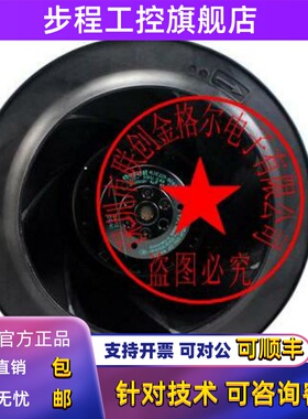 M2E068-EC R2E225-BE47-19 R2E225-BB47-09 原装德国进口离心风机