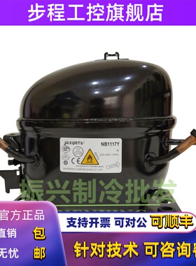 NB1111Y适用海尔R600A冰箱压缩机TG1110Y/1080Y/NX1090Y/ZBX1120Y