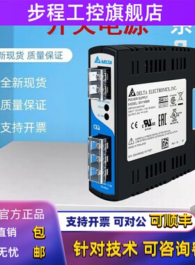 台达工业开关电源DRP024V060W1AA DRP024V120W1AA DRP024V240W1AA