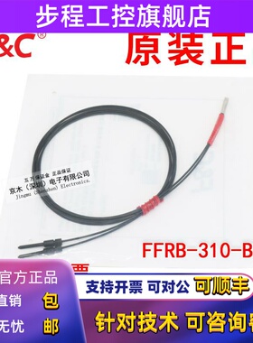 原装嘉准 FFRB-310-BWYM 反射型光纤传感器