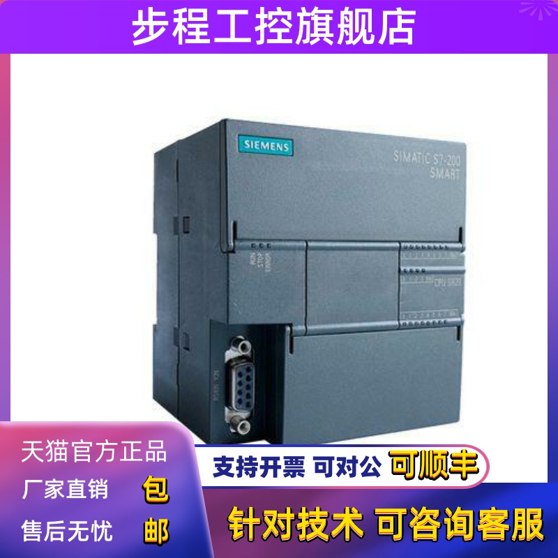 西门子PLC正品S7-200CN 模块EM235 6ES7 235-0KD22-0XA8/0XA0