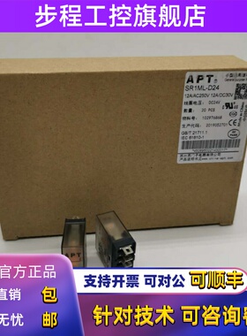 原装正品西门子APT继电器 SR1ML-D24 DC24V 代替和泉RJ1S-CL-D24