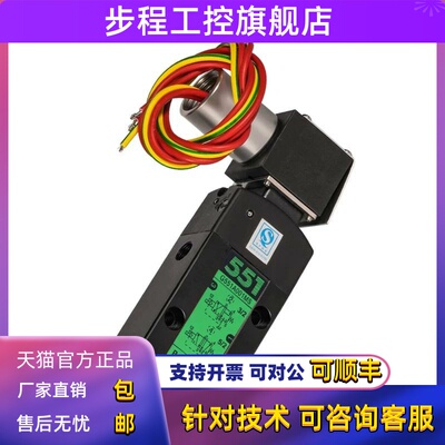ASCO型二位五通防爆电磁阀EFG551A001MS/EFG551A002MS/EFG551A017