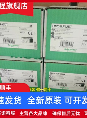 现货TM3TM3G/TI4G/DQ16RG/DM24RG/DI16G/AQ4G/TM3AQ2G/TM3AI4G