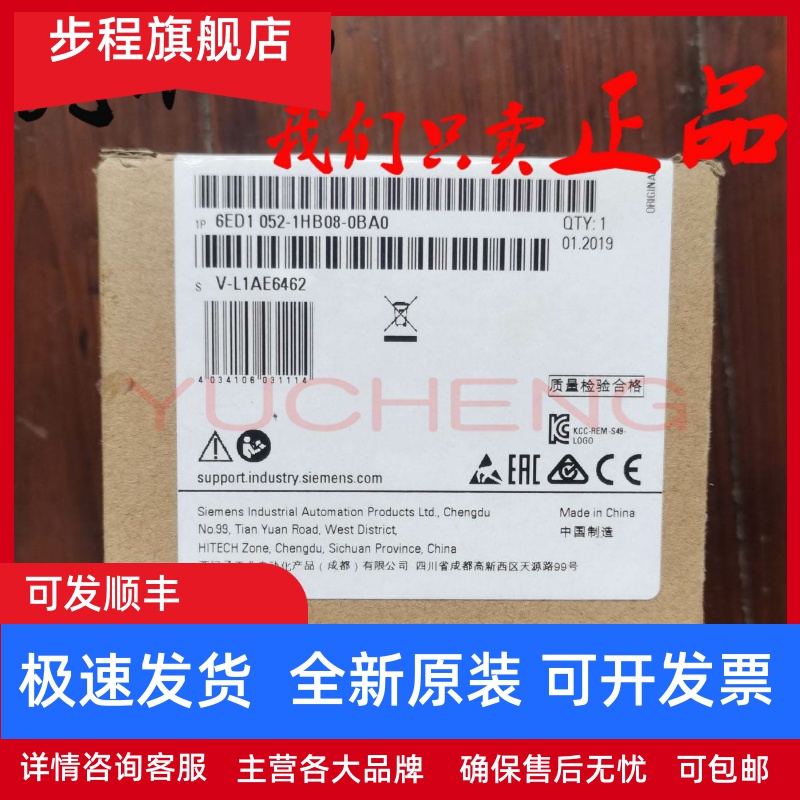 24RCE西门子LOGO模块6ED1052-1HB08-0BA0/6ED1 052-1HB00-0BA8