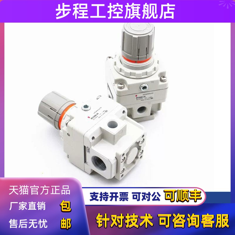 真空精密减压阀负压调节阀1分IRV1000/2000/3000-01BG/02BG/03BG