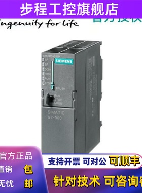 6ES7315-2AH14/2AG10/2EH14/EH13/2AF03-0AB0西门子CPU315-2PN/DP