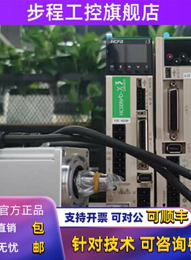 HCFA 电机SV-X2MA040A-N2LA SV-X2MA010A-N2LA SV-X2MA020A-N2LA