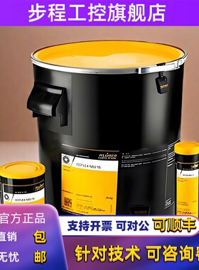 克鲁勃润滑脂NBU15NB52GY193 L32CN8EP NCA52 AR555高温轴承黄油