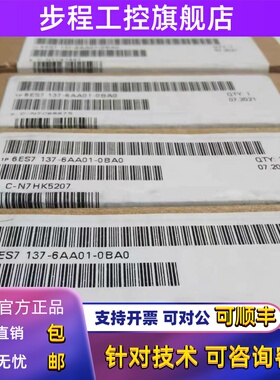 6ES7137-6AA01-0BA0西门子CM PTP通信模块6ES7 137-6AA01-0BA0