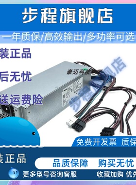 Dell OptiPlex 7080 7090台式机电源H460EBM-00 D500EPM-00 4FWF7