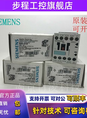 原装西门子接触器3RH1122/1131/1140/1262-1BB40 3RT1015-1BB41