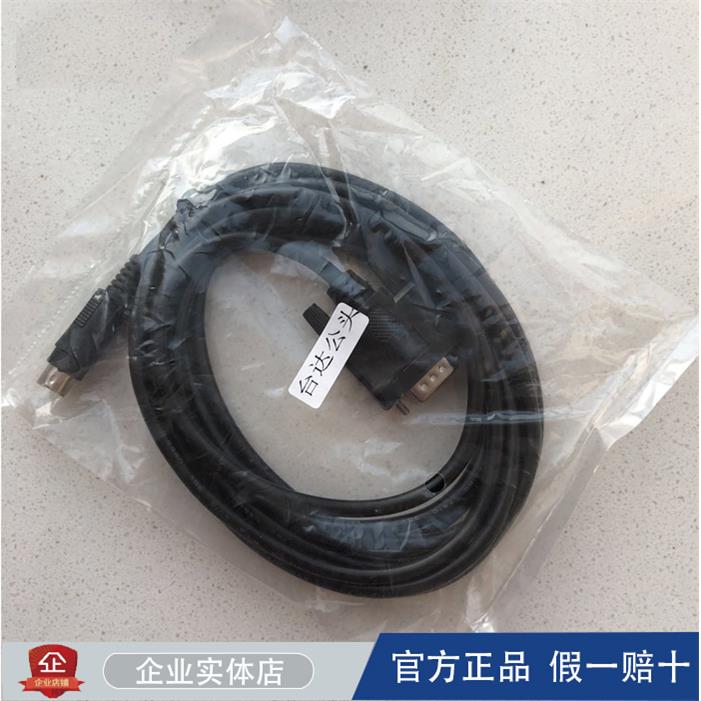 台达/三菱 / PLC/ 触摸屏 下载线/通讯线DOP-B07S411/DOP-B07SS41