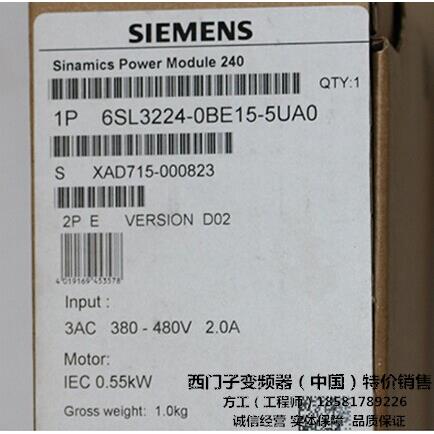 6SL3224-0BE17/21/25/27/15-5UA0 G120变频器PM240功率模块0.75KW
