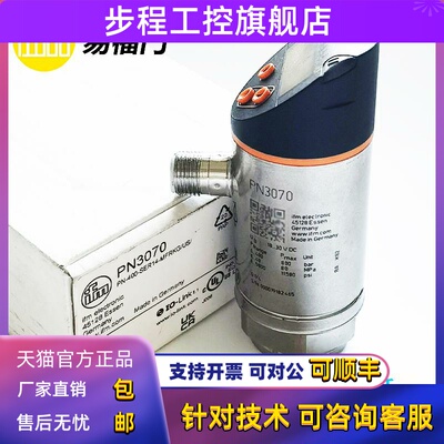 易福门PN3054/3056/3027/3053/3026/3022/3122/3121/3224压力开关