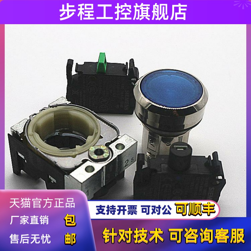 西门子带灯按钮3SU1152-0AB20/AB30/0AB40/0AB50/0AB60-1BA0 3BA0