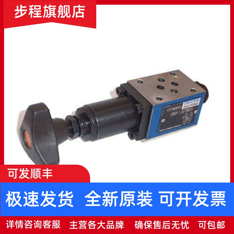 华德减压阀 ZDR6DP2-30B/75YM ZDR6DP1 150YM 210YM ZDR6DA 25YM