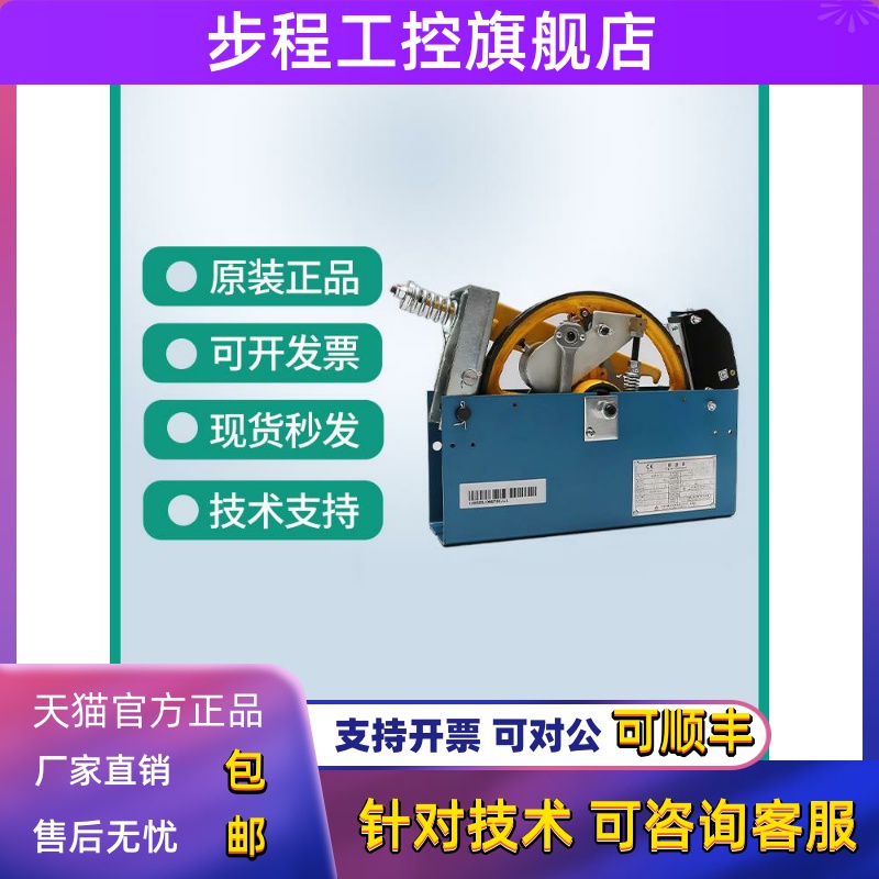 原装宁波申菱限速器适用通力奥的斯电梯XSQ115-02/12/13涨紧轮
