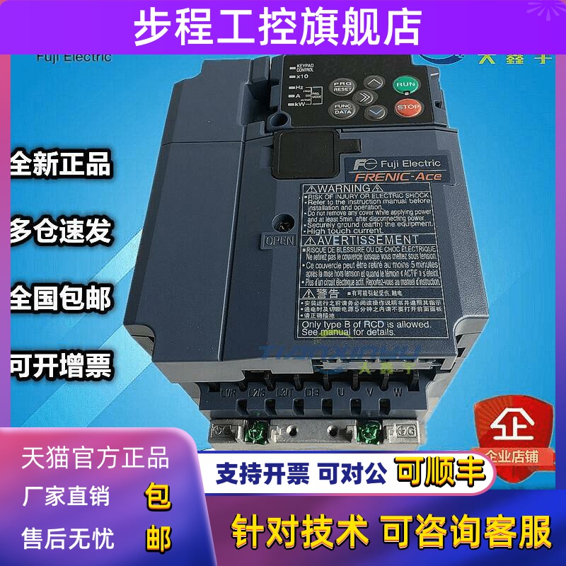 富士变频器FRN0012 0002 0004 0006 0007 0022 0029 0037E2S-4C