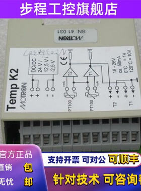 *现货销售*全新德国摩拓龙Motron温度变送器 Temp K2 现货41031