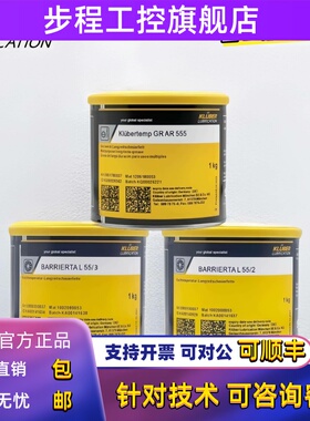 克鲁勃BARRIERTA L55/2全氟聚醚GR AR555高温润滑脂L25DL白油PFPE