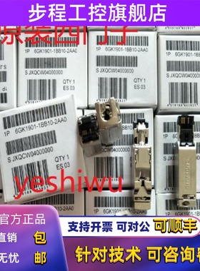 6GK1901-1BB10-2AA0 2AB0 2AE0 1BB20/11/12/30西门子0DB20-6AA0